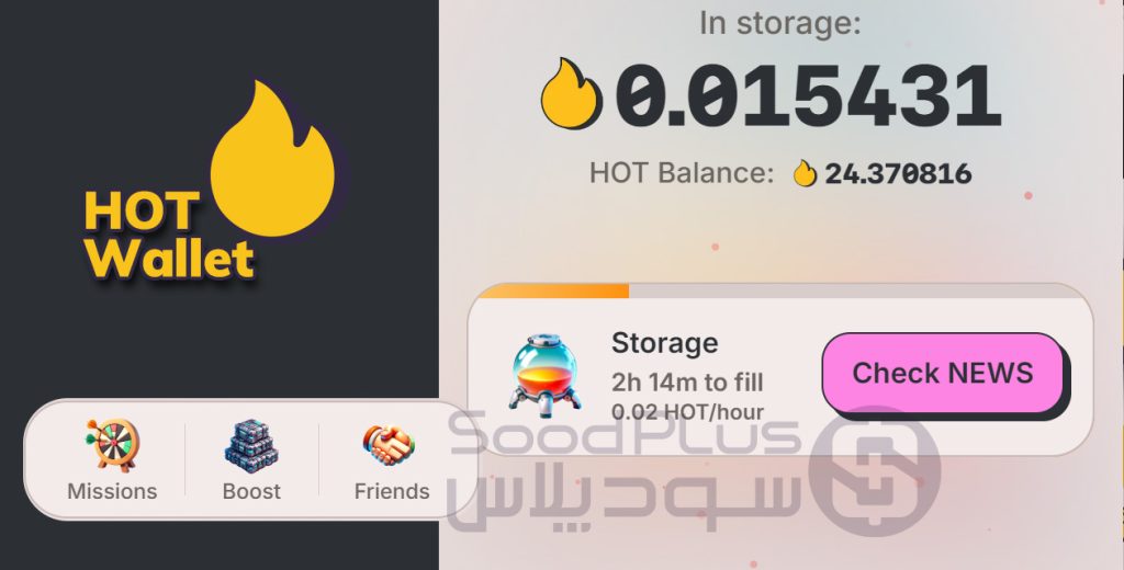 بخش mining کیف پول hotwallet